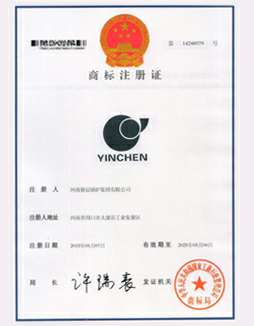 皇冠8xmax-crown官网(中国)有限公司商标注册证书